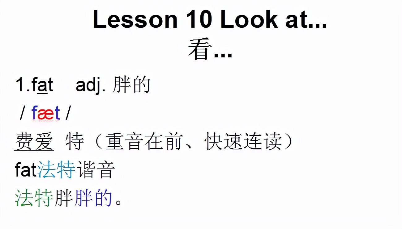 新概念英语第一册lesson82视频听力,新概念英语第一册lesson115表演