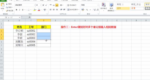 enterctrl快捷键怎么设置,ctrl+enter快捷键大全