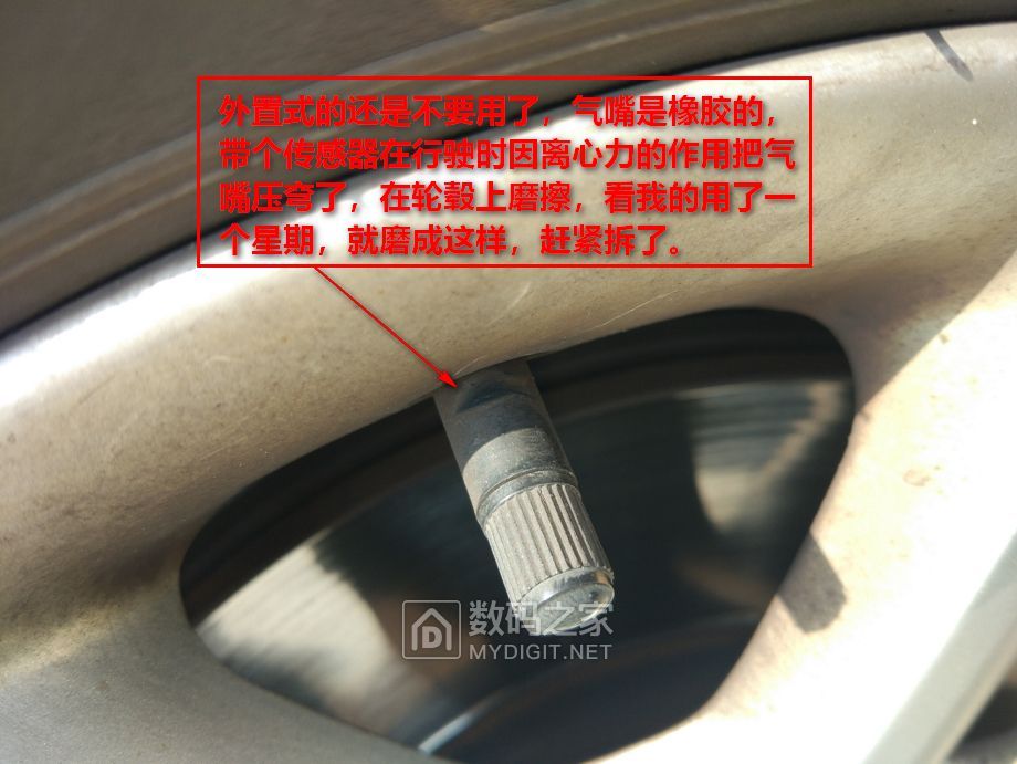 太阳能胎压监测器拆机,太阳能两用进口胎压监测器