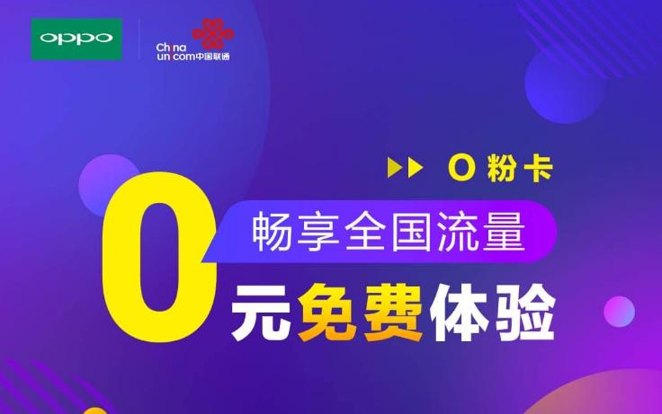 正规0月租的手机卡有哪些,怎么搞几百张零月租手机卡