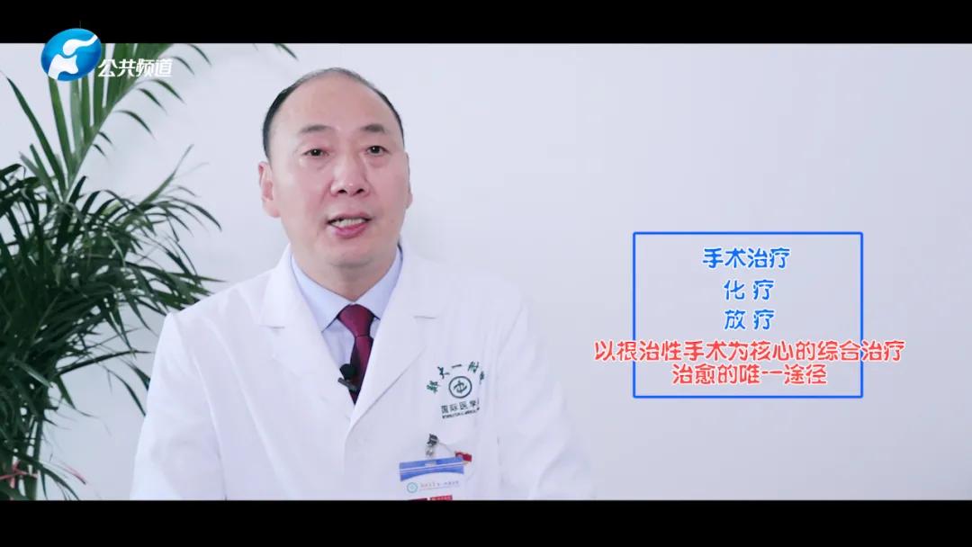 转移性食管胃结合部治疗进展,单孔纵隔镜食管癌根治术文献