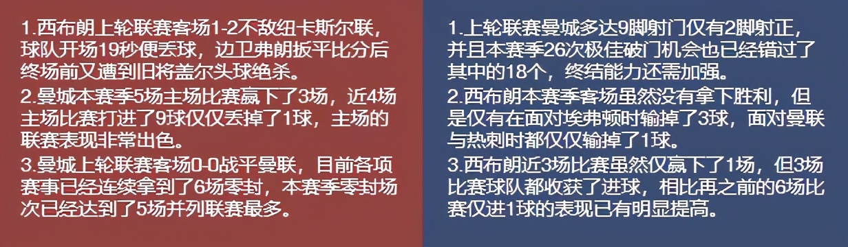 今日竞彩足球比分推荐,竞彩今日竞彩推荐