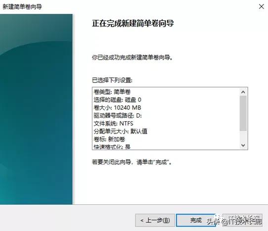 电脑如何重新分区把c盘容量扩大,只需两行代码教你永久激活电脑