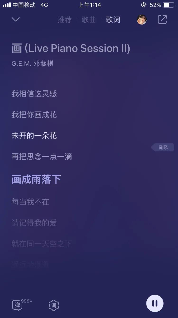 盘点邓紫棋和华晨宇的一起唱的歌,邓紫棋为华晨宇写的五首歌