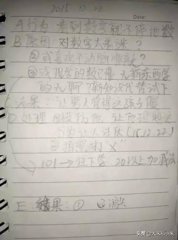 奇迹！不理人的自闭症儿子经她干预3年，变身“小暖男”