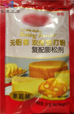 现在的油条里有明矾吗,含明矾的油条吃了会怎样