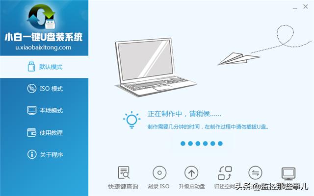 怎么安装win7系统不用u盘,深度u盘安装win7系统教程