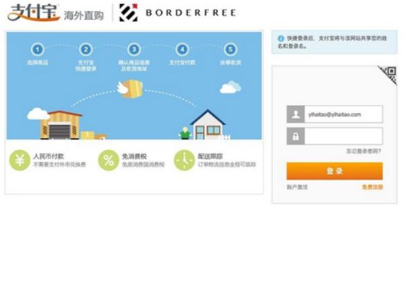 干货可以带出国吗,不用代购的东西可以在国内海淘吗