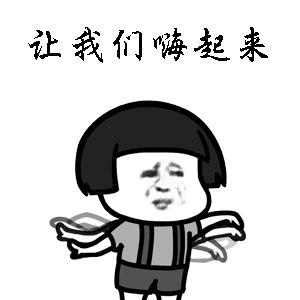 炫夏惠动限购秒杀