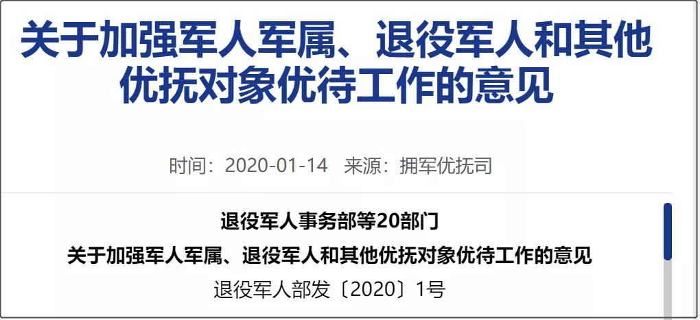 茂名市优抚补助自然增长机制,优抚补助标准表