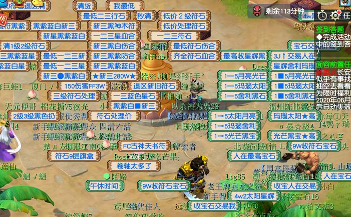 梦幻摆摊什么最好卖,梦幻维护后为什么商人摆摊这么快