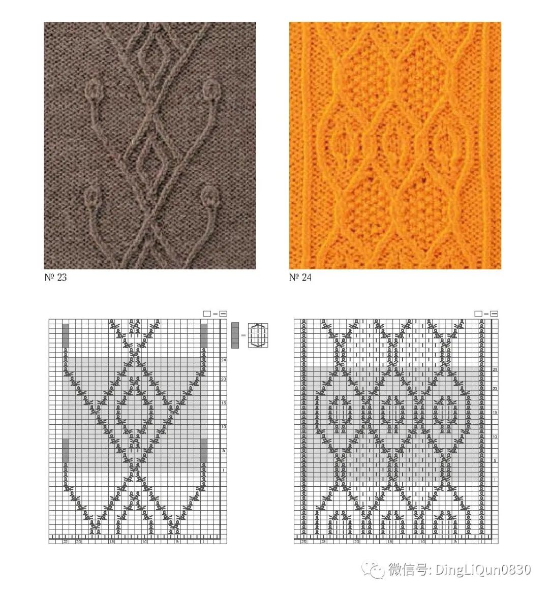 棒针花样500种图案图解,棒针织毛衣教程与图解成人