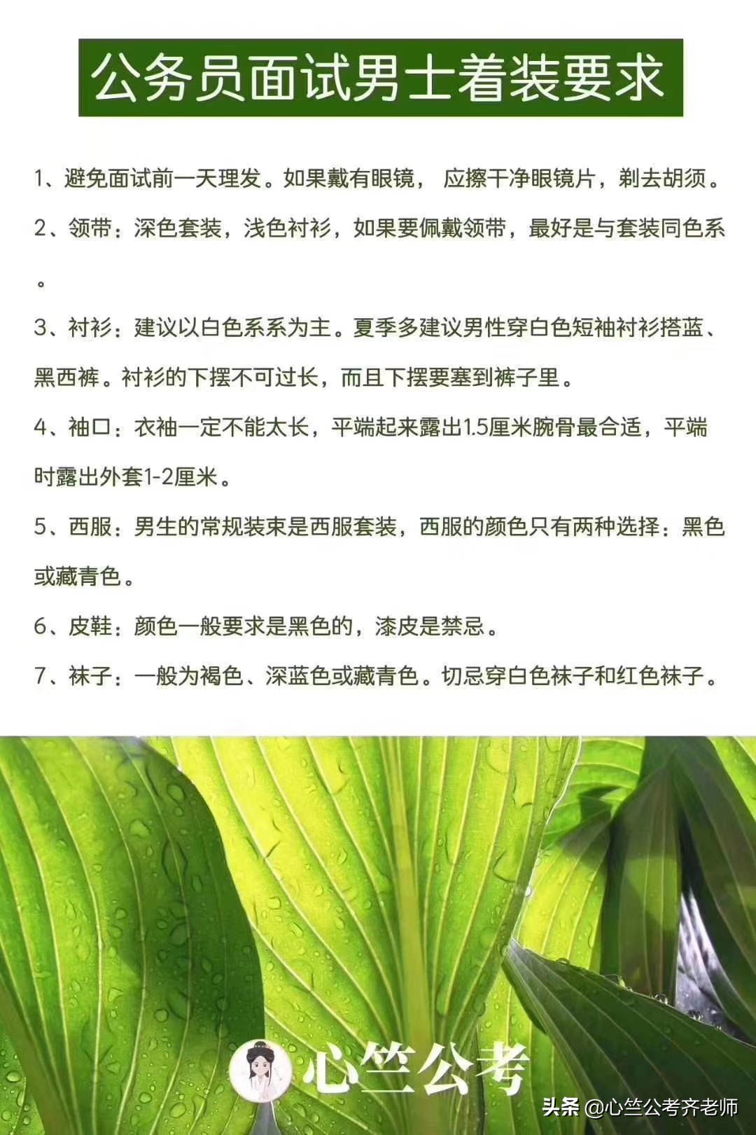 视频面试应该注意哪些问题,美签面试注意事项及问题