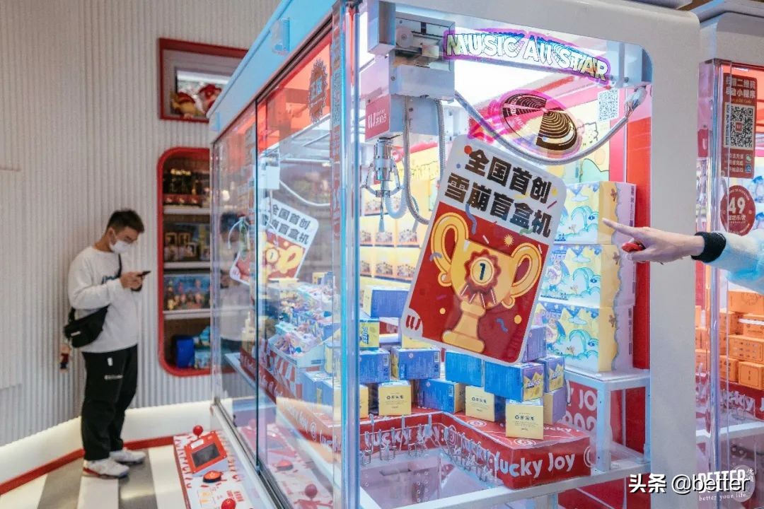 潮玩店和玩具店,逛完玩具店