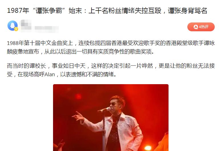 张国荣王祖贤李嘉欣刘嘉玲梁朝伟,刘德华周星驰张国荣周慧敏李嘉欣