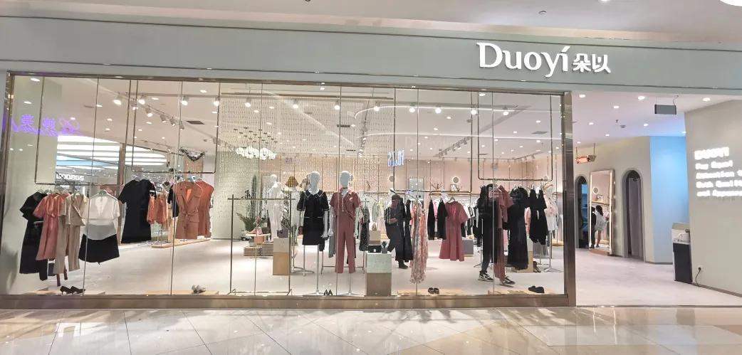 朵以时尚女装直播,朵以女装春装直播