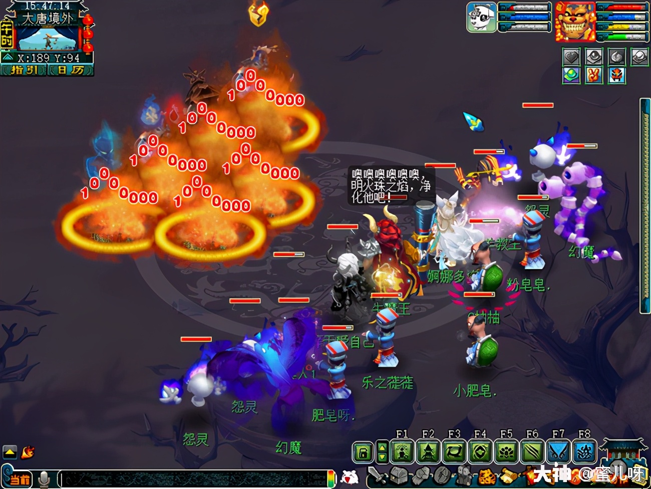 神器离焰明火珠攻略,离焰明火珠值得刷吗