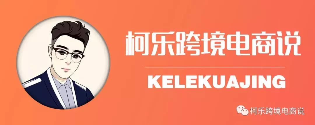 东南亚电商shopee做什么产品,shopee跨境电商如何选站点