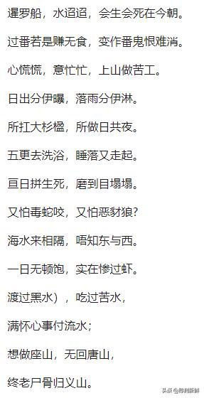 千年前的潮汕,百年前中国潮汕