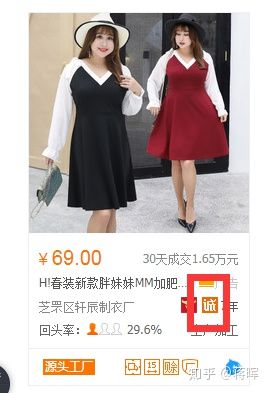 淘宝去哪里找货源,淘宝怎么找厂家货源