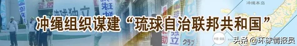 为什么冲绳人都遭歧视呢,冲绳对中国人的认同感强吗