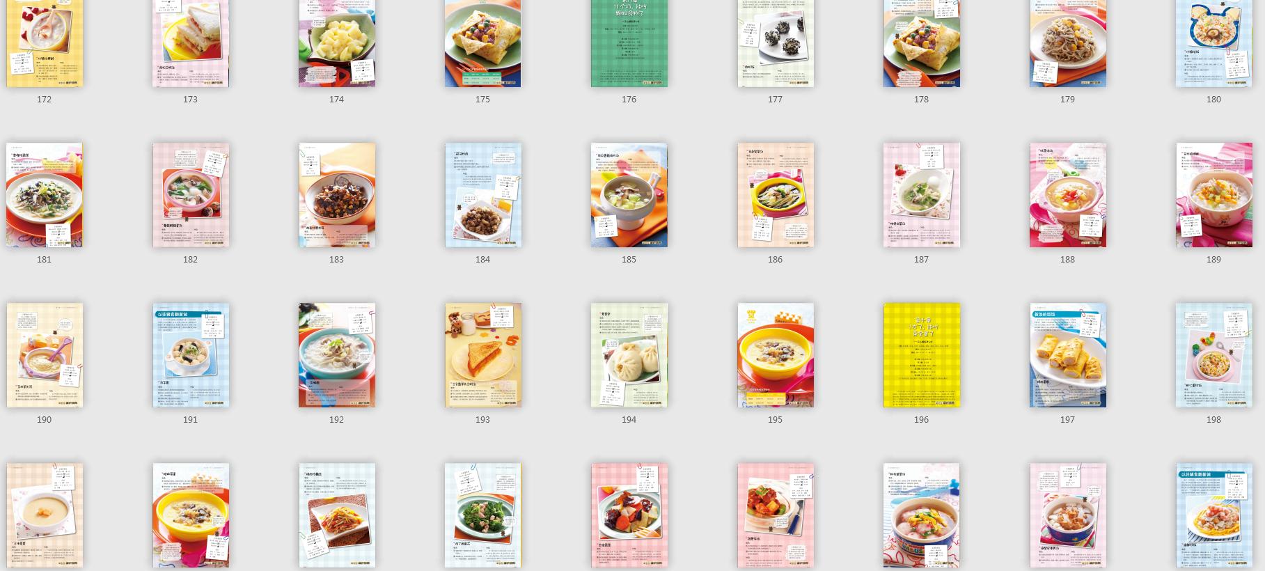 宝宝辅食食谱大全1-3岁粥,宝宝辅食食谱大全9月龄粥