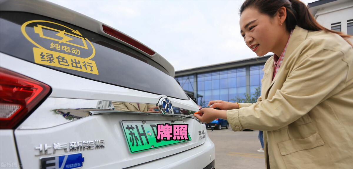 汽车车牌怎么安装带螺母,关于车牌扣分的规定