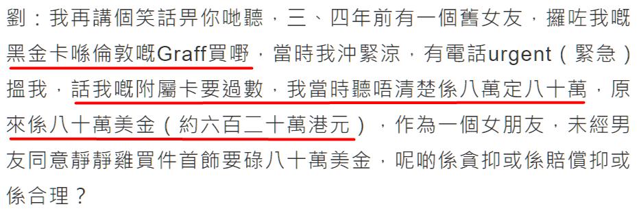 王颖妤李嘉欣,王颖姝和刘銮雄