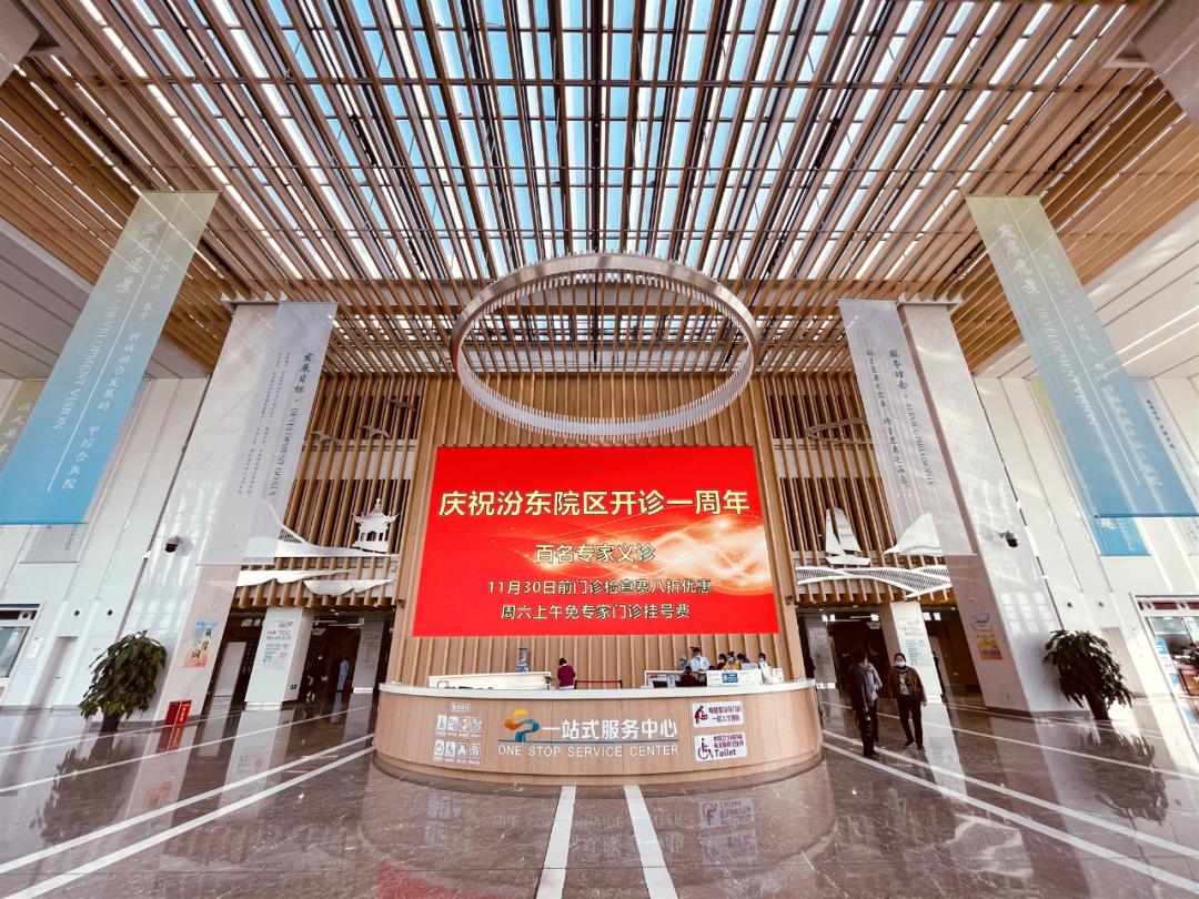 太原市中心医院汾东院区水平咋样,太原市中心医院汾东新院区