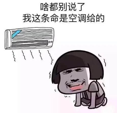 家用空调不制冷的原因及解决办法,志高空调不制冷的原因和解决方法