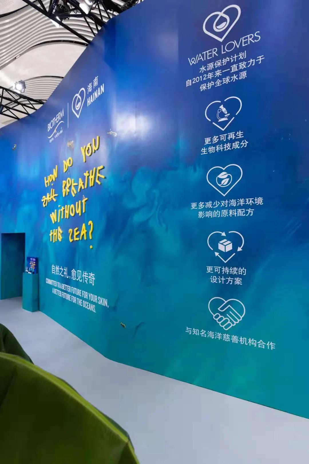 海口国际消费展化妆品,美博会现场美妆品牌