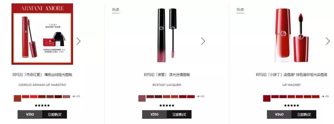 阿玛尼现在为什么便宜了,阿玛尼便宜不