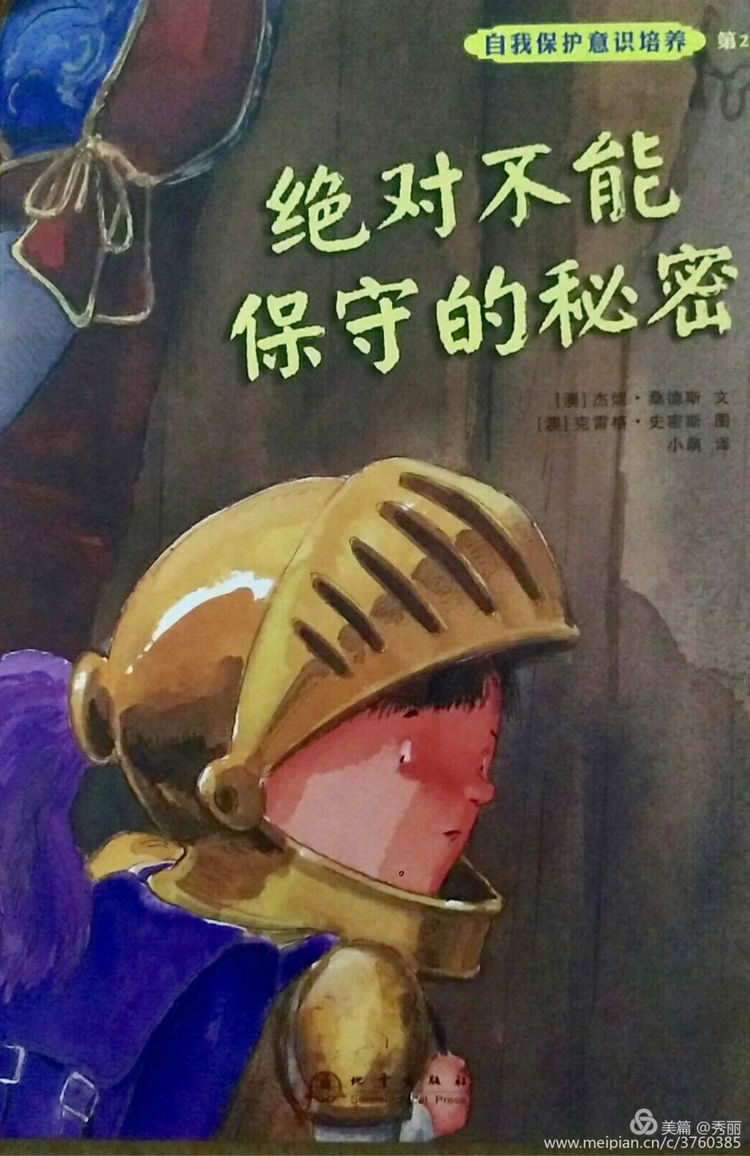 上海十岁男孩事件,上海10岁男孩事件完整视频