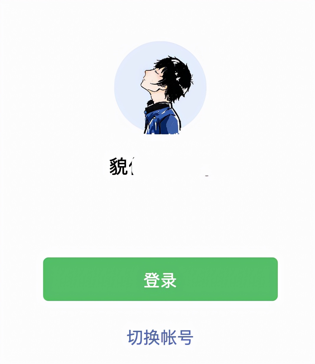 微信正在测试pc端自动登录功能,微信更新电脑端自动登录