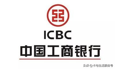 工行六星级为什么会降到二星级,工行四星级到五星级