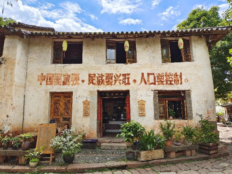 香格里拉游记1,香格里拉游记完整版