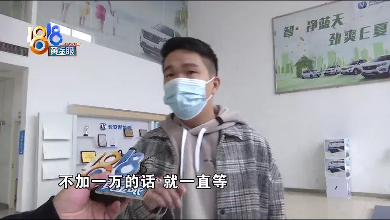 长安奔奔e-star服务升级,长安奔奔加价