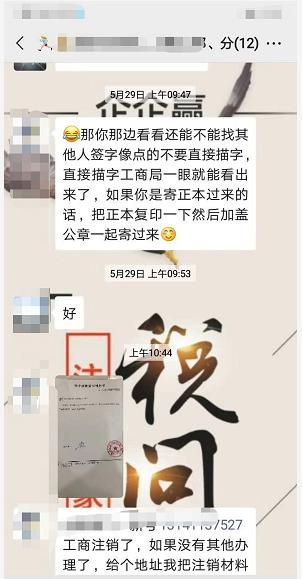 昆明注销公司流程及费用,个人公司注销流程及费用