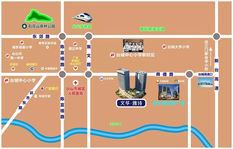 全城关注热销新盘,全城关注直播完整版