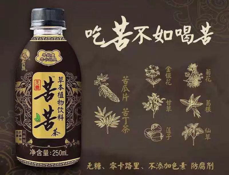 植物蛋白饮料行业现状及市场前景,植物基饮料新商机