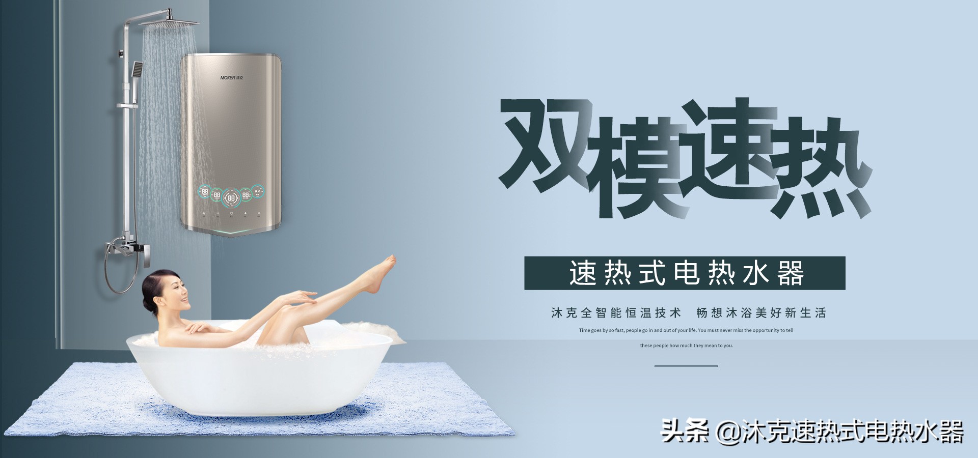 美好的生活热水器,速热恒温电热水器10大品牌