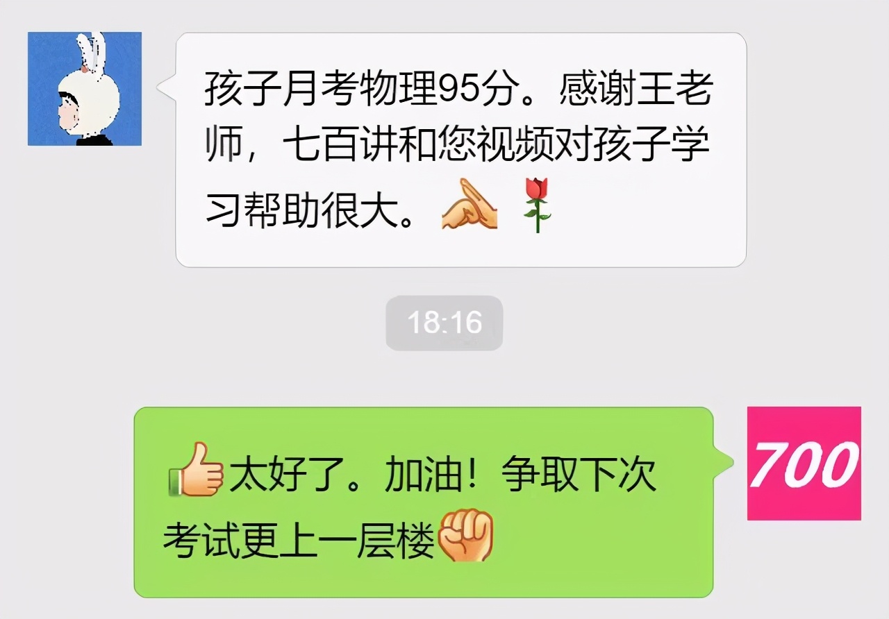 初中物理基础差的表现,初中物理不好怎么补救