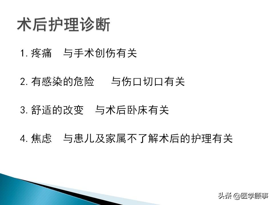 先天性脊柱裂是怎么来的,先天性脊柱裂的孕妇