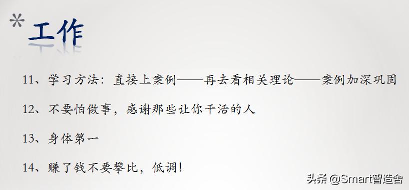 老鸟建筑工程师,老鸟视频发展过程