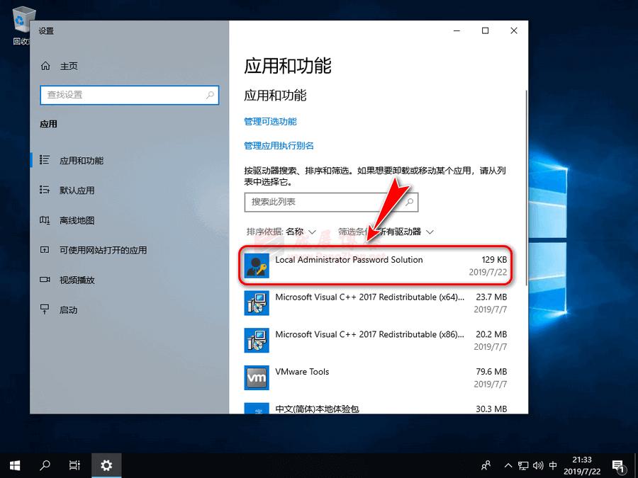 windowsserver瀵嗙爜娓呴櫎,windowsserver淇敼瀵嗙爜绛栫暐