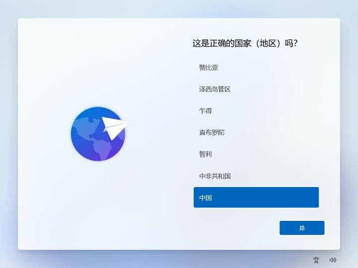 windows11激活怎么跳过网络连接,windows11为什么突然不能联网了