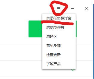 win10下360清理垃圾方法,win10清理360