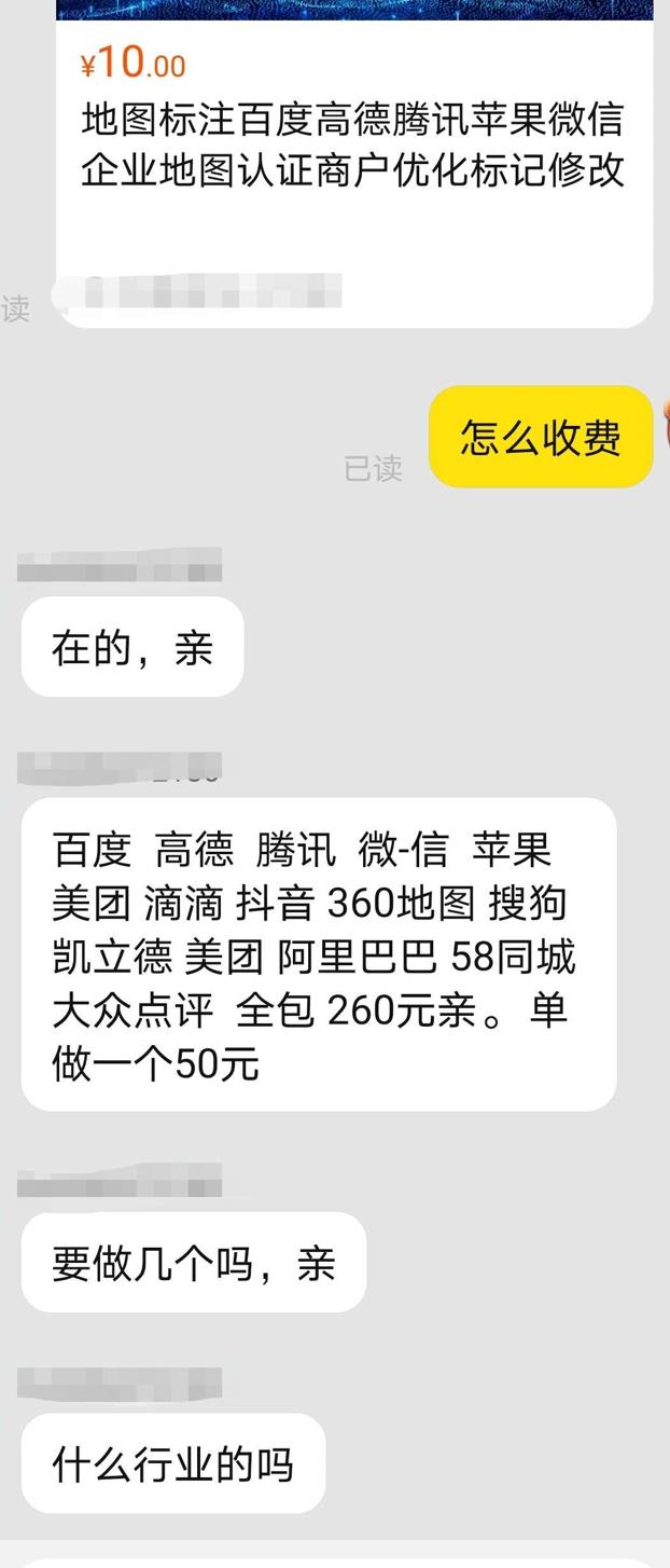 低成本创业项目线上平台,网上零投资创业项目