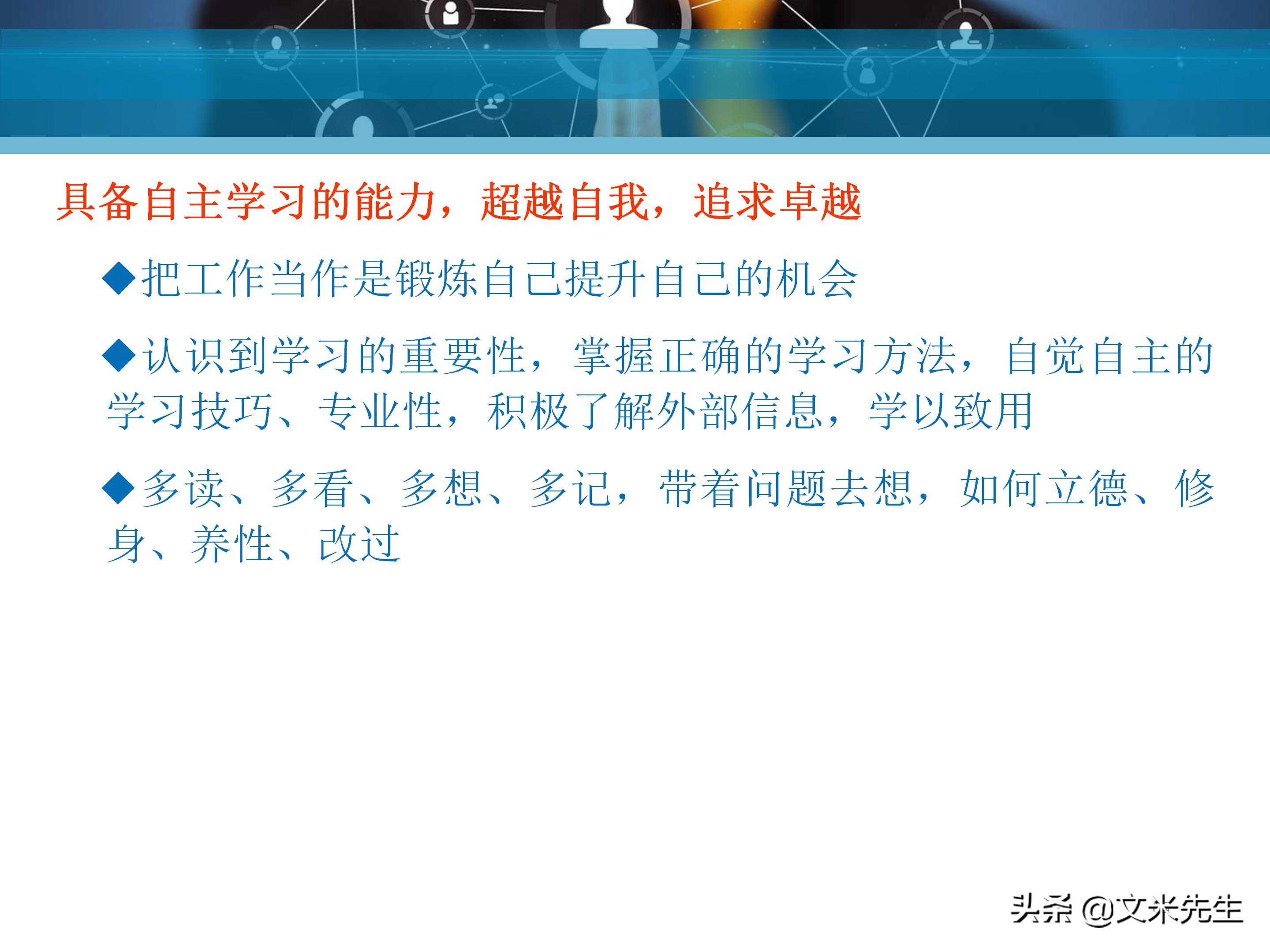 客户服务管理六大要点,客户服务意识的四个基本点