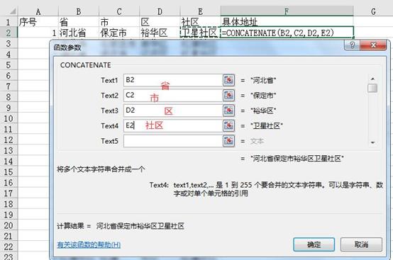 excel合并单元格之后怎么拆分,excel合并单元格中怎么自动拆分